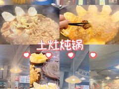 -三里屯土灶炖公鸡地锅鸡(江东店)