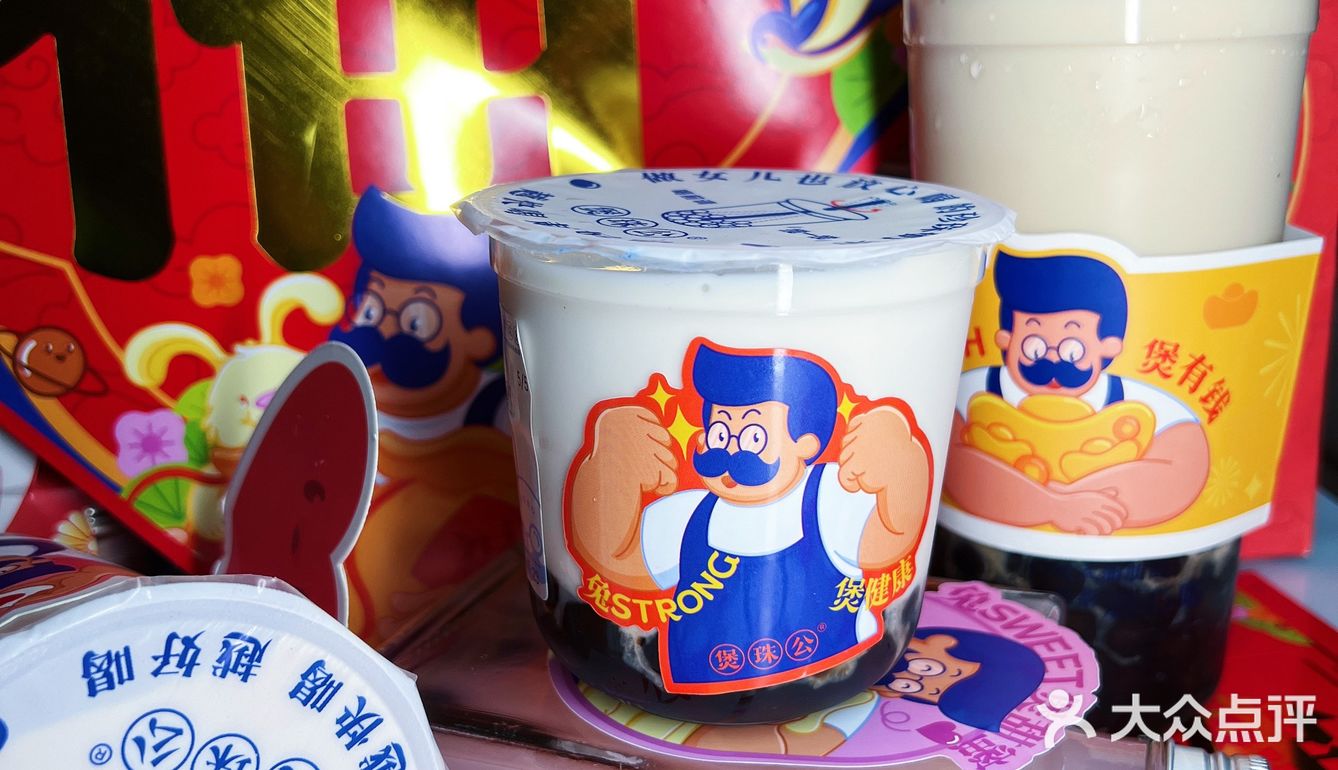 [吐]我只是想买四杯奶茶你偏要送我一整个新装套装…