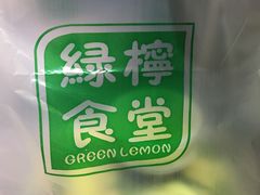 -绿柠食堂(北外滩店)