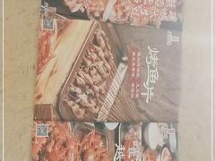 -盟重烧烤(高正街店)