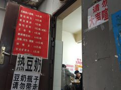 门面-蓉城西二道无名冒菜(西二道街店)
