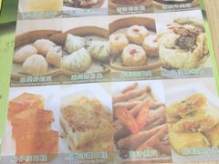 -添好运点心专门店(北角店)