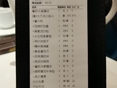 -天然台1908(中建广场店)