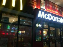 门面-麦当劳(顺义店)