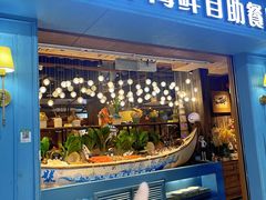 -领鲜活海鲜榴莲自助火锅(东门店)