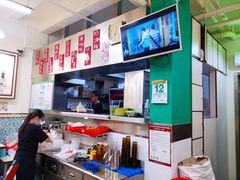 -華歡冰室-WahFoon(吉大店)