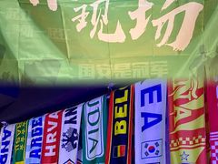 -京狮炙燥·精酿烧烤(首经贸店)