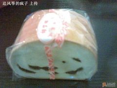 ~-御品轩(交大一店)