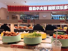 -龍歌自助小火锅(市北台东利群店)