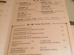 菜单-广州四季酒店·意珍·意式自助餐