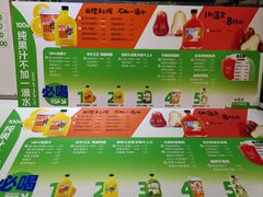 菜单-Mr.Fruits水果先生(蓝色港湾店)