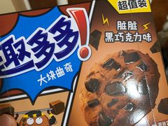 -人人乐购物广场(开发区店)