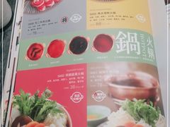 -将太无二·蓝鳍放题·北美寿司(领展购物广场中关村店)