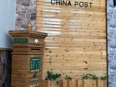 -北极村旅游风景区