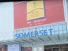 -凯德广场(武胜路店)
