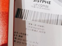 -矢量咖啡(杭州万象城店)