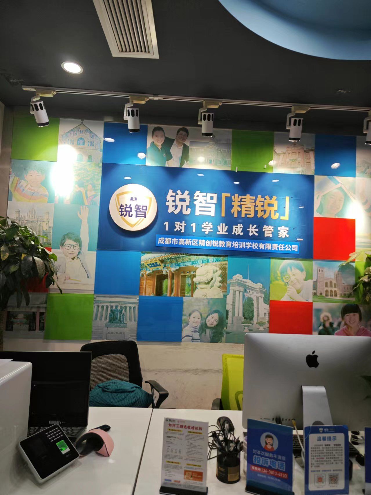 今天路过门口一眼就看见精锐大厅里的公益捐
