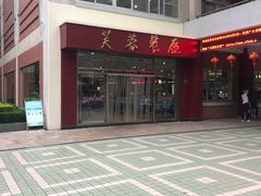 -芙蓉餐厅(厦大店)