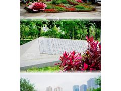 -文华公园(禅城区)