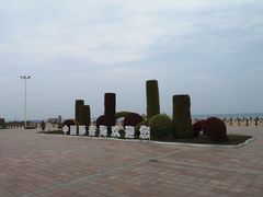 -那香海钻石沙滩浴场