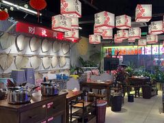 -牛市坎火锅(建设路店)