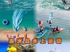 -涠洲岛南湾海洋运动公园