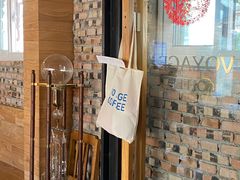 门面-VOYAGE COFFEE(北锣鼓巷店)