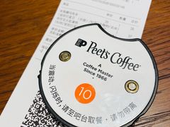 账单-Peet's Coffee皮爷咖啡(豫园店)