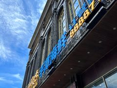 -花开富贵平潭海鲜楼(平潭店)