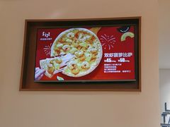 -菲滋意式餐厅(加州阳光二店)
