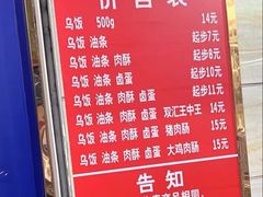 -芳婆糕团店(王府大街店)