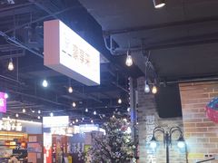 -豪享来(我格广场店)