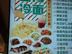 -王家沙点心店(南京西路总店)