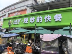 点击看大图 -上海交通大学医学院附属上海儿童医学中心(陆家嘴总院区)