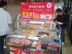 -味多美蛋糕(朝新嘉园店)