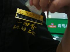 -三品香·江浙菜(松江九谊店)