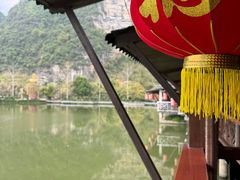 -大新明仕山庄