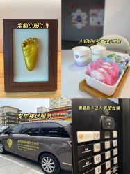 -安馨无忧月子中心(青秀店)