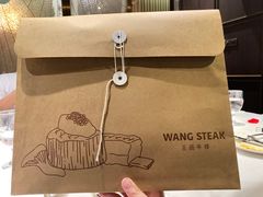 -王品牛排(珠海富华里店)