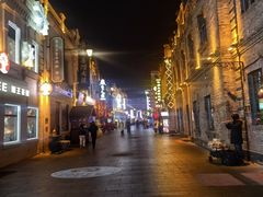 -中华巴洛克风情街