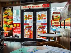 -华莱士·全鸡汉堡(马鞍池店)