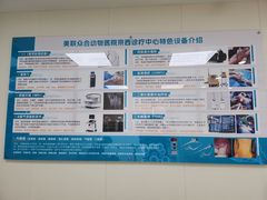 -美联众合动物医院·24h京西诊疗中心