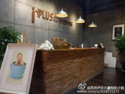 -iplus爱家高端孕妇摄影