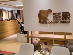 -圣象地板(红星美凯龙真北店南北馆店)