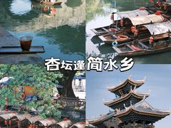 -史努比缤纷世界