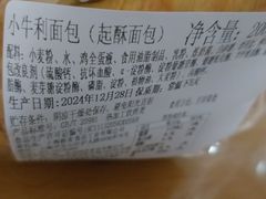 -新麦西饼(广东路店)