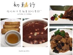 -申宴酒楼(王子百货店)