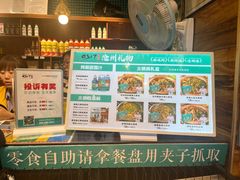 -0317火锅鸡·清真(正达店)