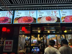 -小肥牛潮汕牛肉火锅(南联店)