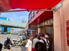 -刘小忙把子肉(北园大街总店)